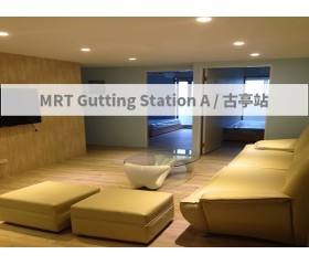 MRT Gutting Station A / 古亭站